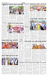 ePaper Page No 3