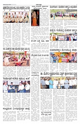 ePaper Page No 3