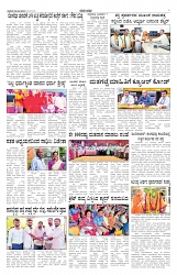 ePaper Page No 5