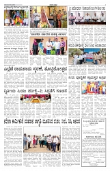 ePaper Page No 2