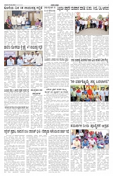 ePaper Page No 2