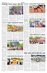 ePaper Page No 3