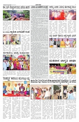 ePaper Page No 5