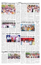 ePaper Page No 3