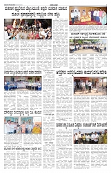 ePaper Page No 2