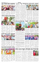 ePaper Page No 4