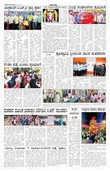 ePaper Page No 2