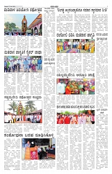 ePaper Page No 3