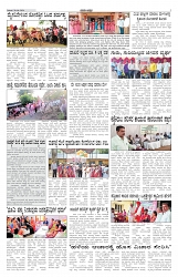 ePaper Page No 3