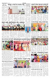 ePaper Page No 4