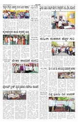 ePaper Page No 5