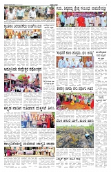 ePaper Page No 2