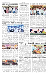 ePaper Page No 6