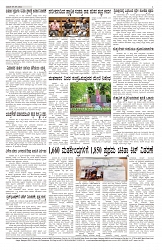 ePaper Page No 6