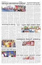 ePaper Page No 2