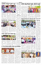 ePaper Page No 3