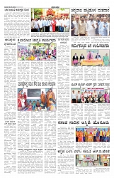 ePaper Page No 4