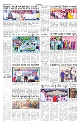 ePaper Page No 3