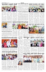 ePaper Page No 4