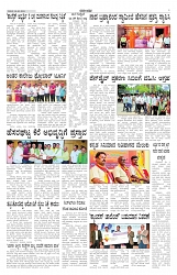 ePaper Page No 5