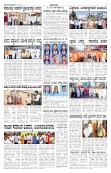 ePaper Page No 2