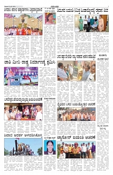 ePaper Page No 3