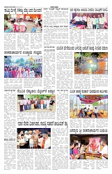 ePaper Page No 4