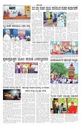 ePaper Page No 4