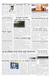 ePaper Page No 6