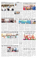 ePaper Page No 3