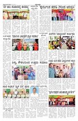 ePaper Page No 3