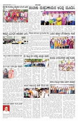 ePaper Page No 4