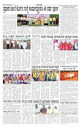 ePaper Page No 3