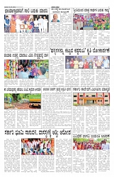 ePaper Page No 4