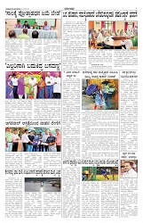 ePaper Page No 5