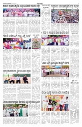 ePaper Page No 2