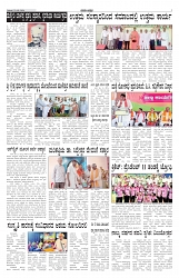 ePaper Page No 3