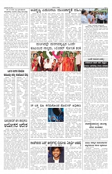 ePaper Page No 6