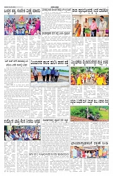 ePaper Page No 4