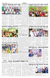 ePaper Page No 5