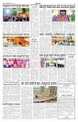 ePaper Page No 2