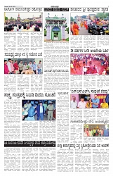 ePaper Page No 3