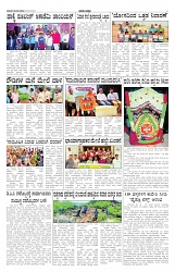 ePaper Page No 4