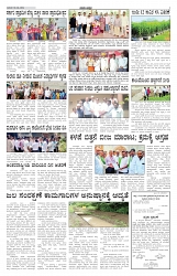 ePaper Page No 2