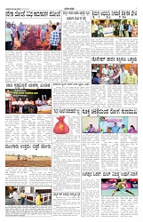 ePaper Page No 5