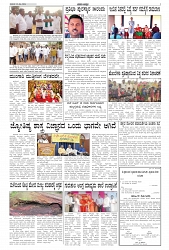 ePaper Page No (2)