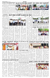 ePaper Page No  (2)