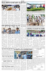 ePaper Page No (2)