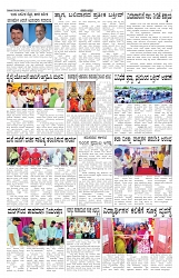 ePaper Page No  (3)