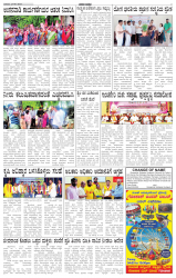 ePaper Page No  (2)